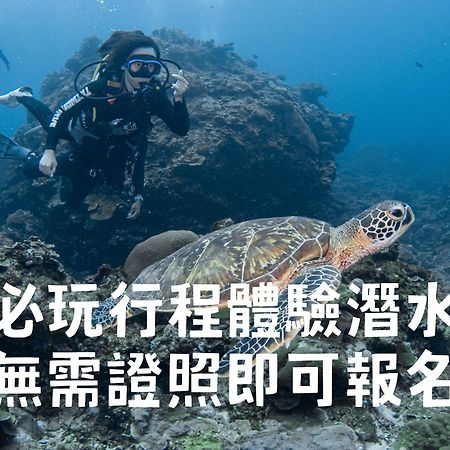 台灣潛水綠島店 Green Island Dive Kültér fotó