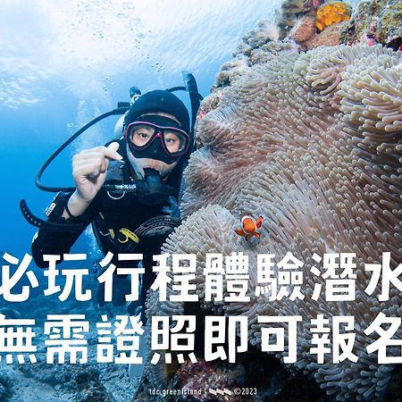 台灣潛水綠島店 Green Island Dive Kültér fotó